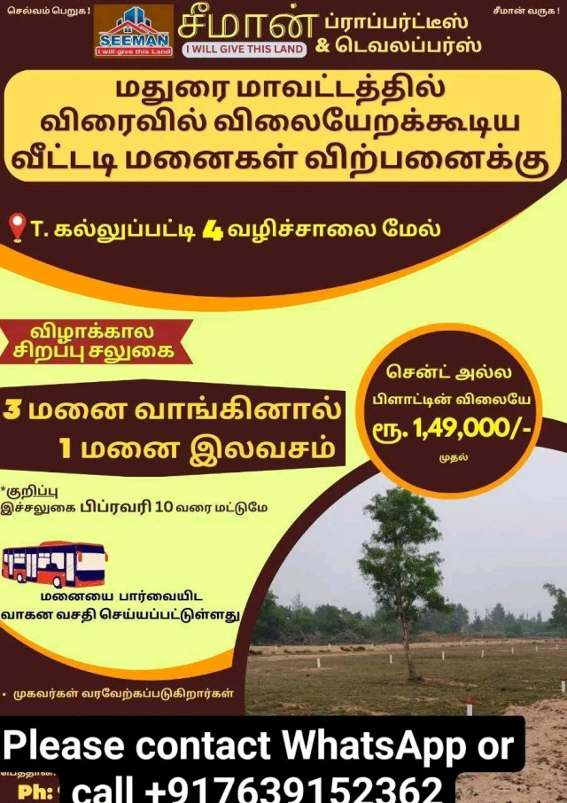 murugesan.pambaiya@gmail.com