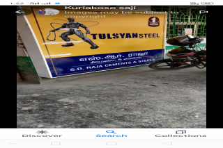 Plot Sale Tambaram Kishkinta Road S.R.Raja building near Chennai Tamil Nadu India